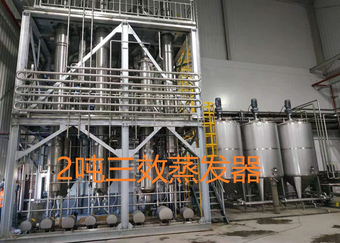 聯系我們|陜西三原君誠機械設備有限公司