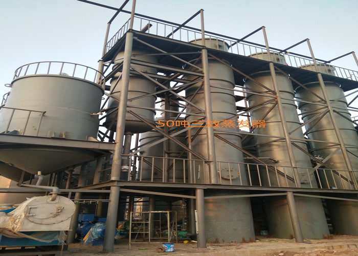 聯系我們|陜西三原君誠機械設備有限公司