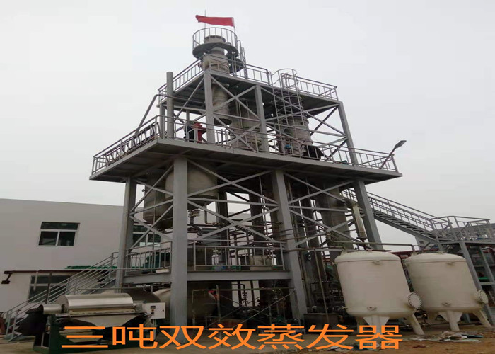 聯系我們|陜西三原君誠機械設備有限公司